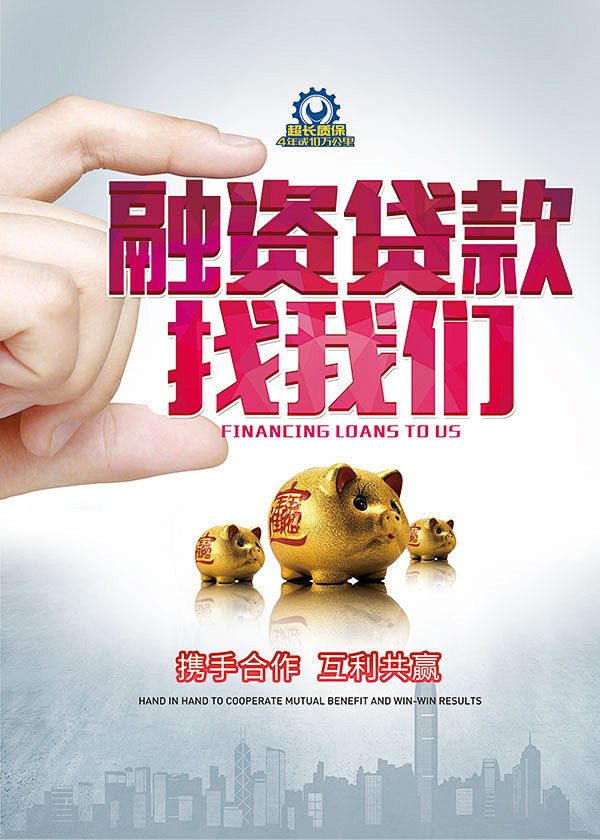 重庆应急借款